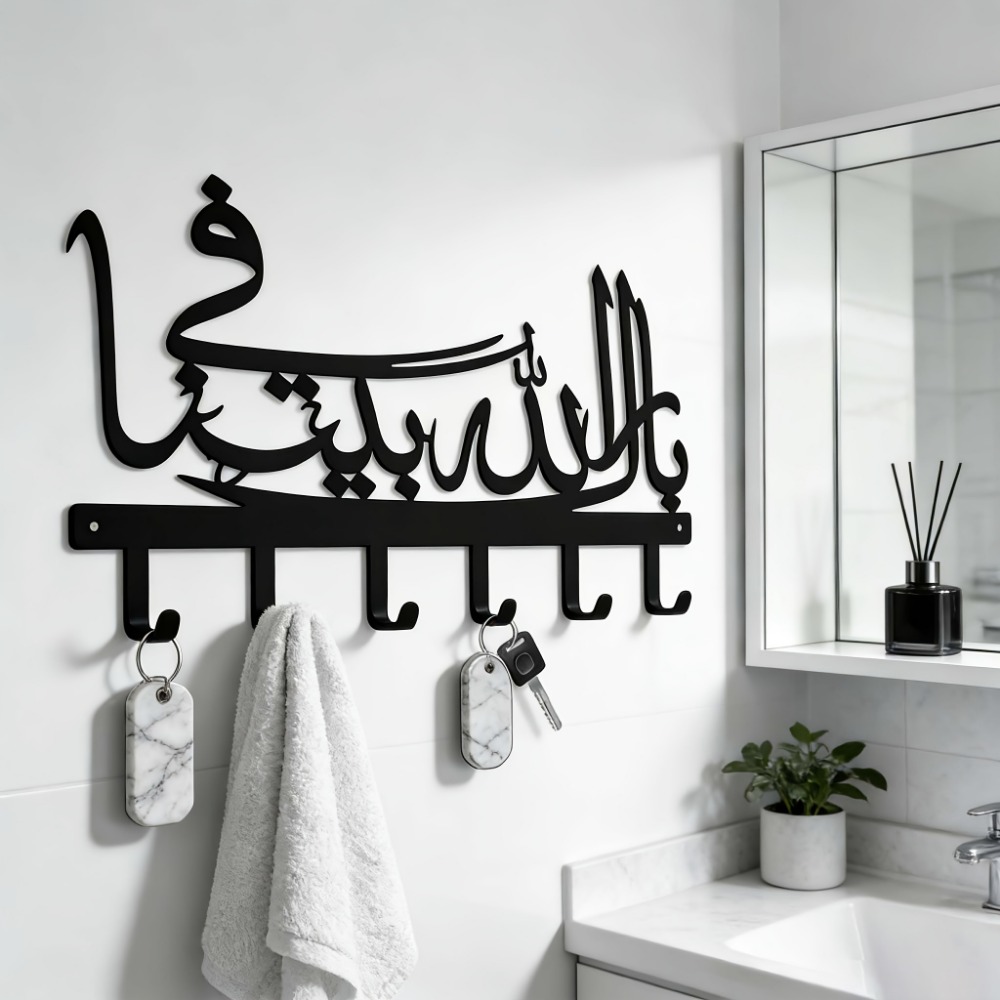CIFBUY – islamski metalowy wie – Lighting Metal Wall Decor recenzja i cena