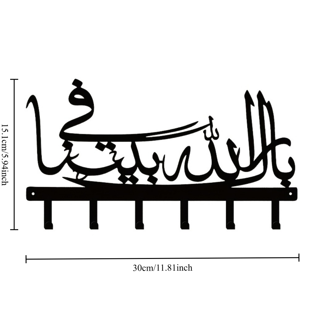 CIFBUY – islamski metalowy wie – Lighting Metal Wall Decor recenzja i cena